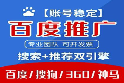 优化托管SEM竞价效果全攻略