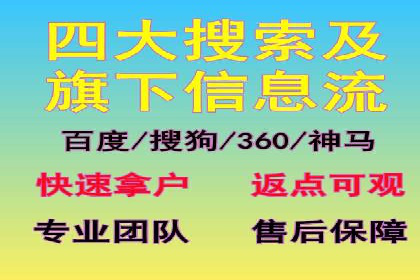 百度信息流广告的创意展现形式及效果