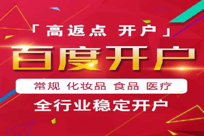 信息流托管服务助力企业品牌建设案例