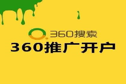 案例解读：sem优化托管如何实现精准营销